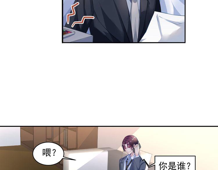 第18话 欲情故纵？28