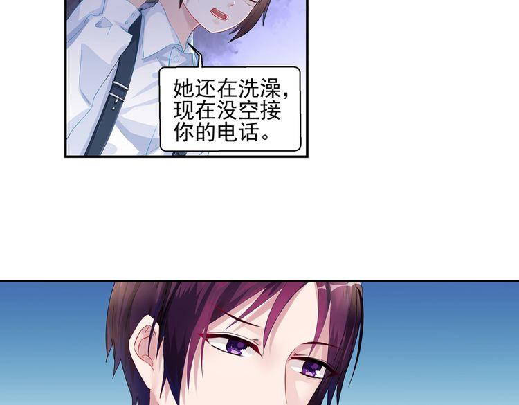 第18话 欲情故纵？34