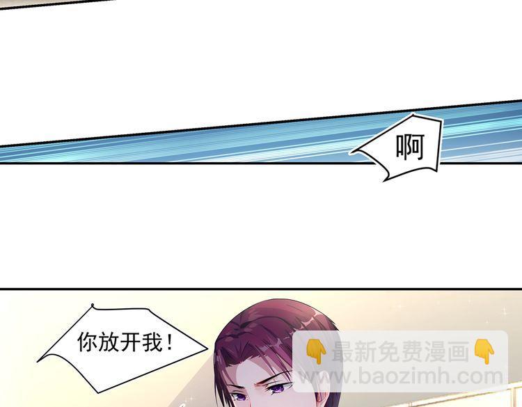 第18话 欲情故纵？6