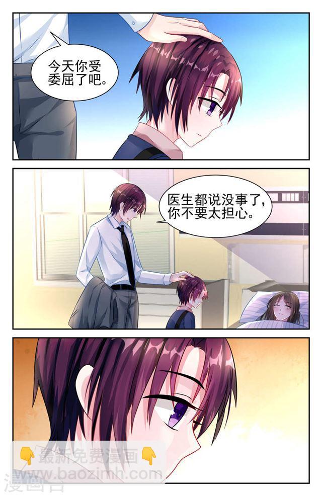 第24话1
