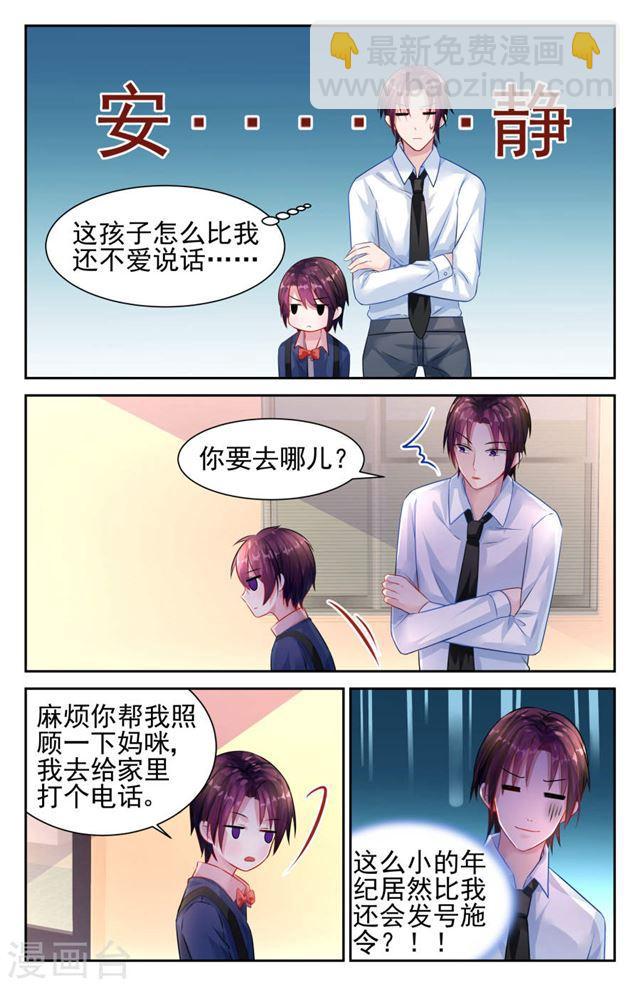 第24话2