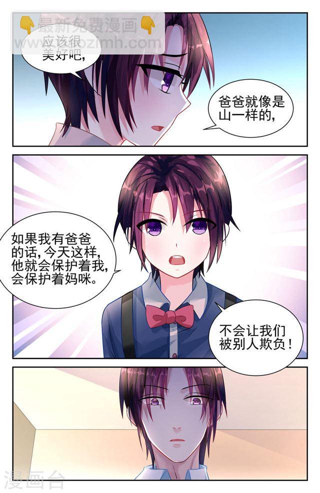 第24话5