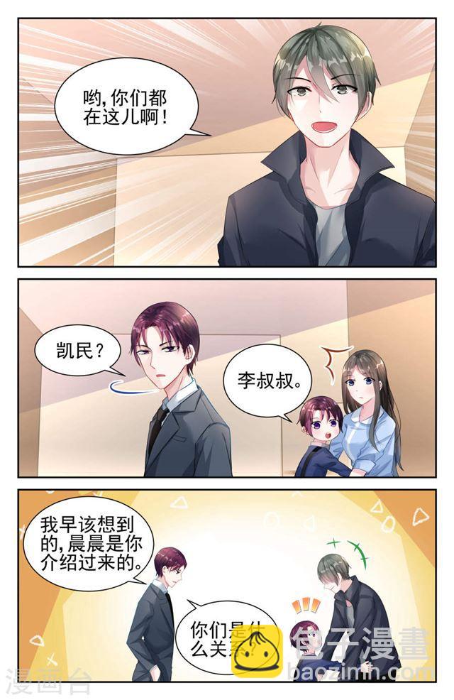 第26话1