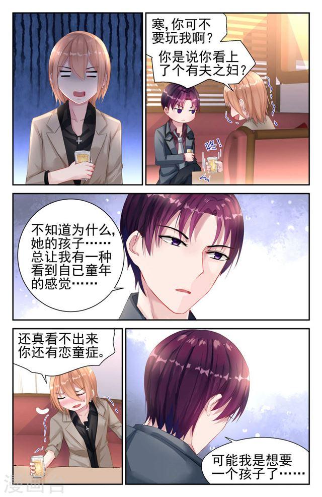 第26话7