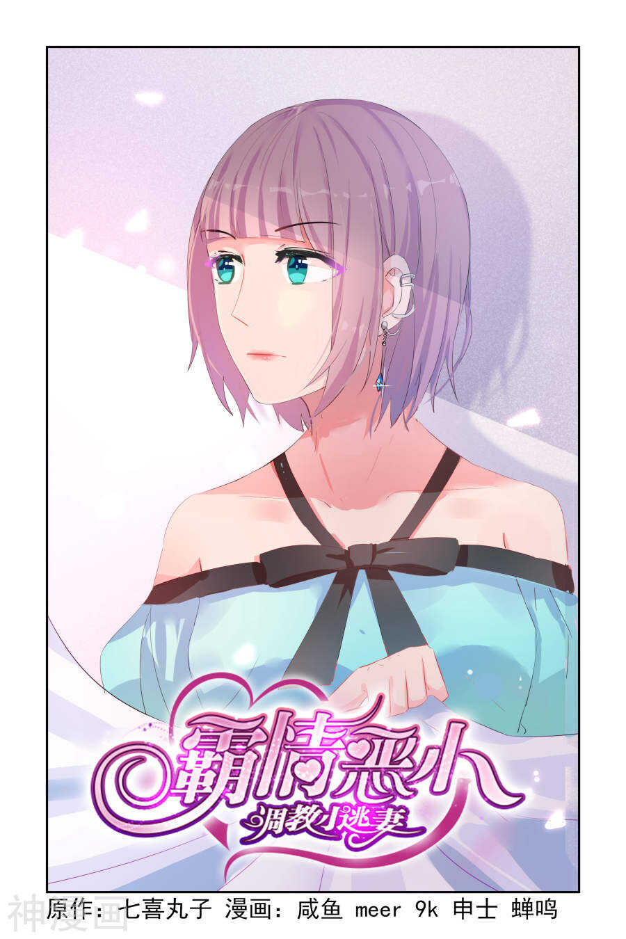 第28话 谢谢你给我一个机会0