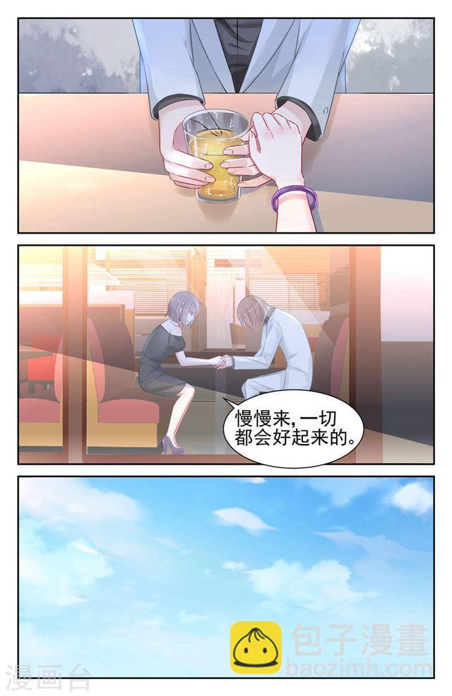 第29话4