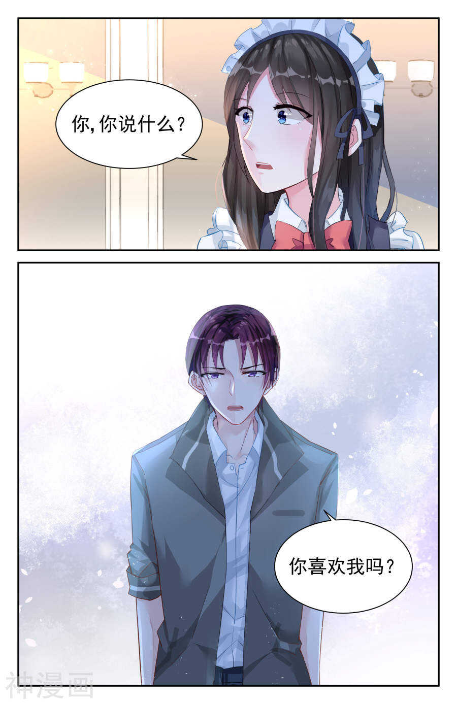 第30话 为了钱1
