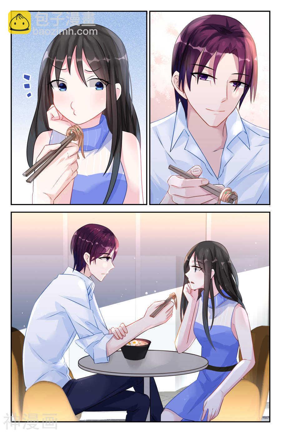 第33话 礼尚往来？！7