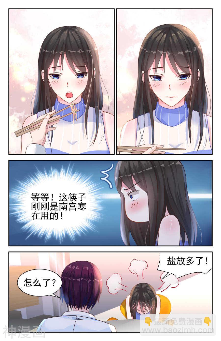 第34话 一瞬间的爱意1