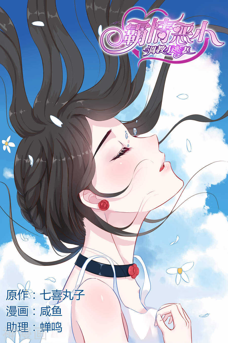 第37话 沈家0