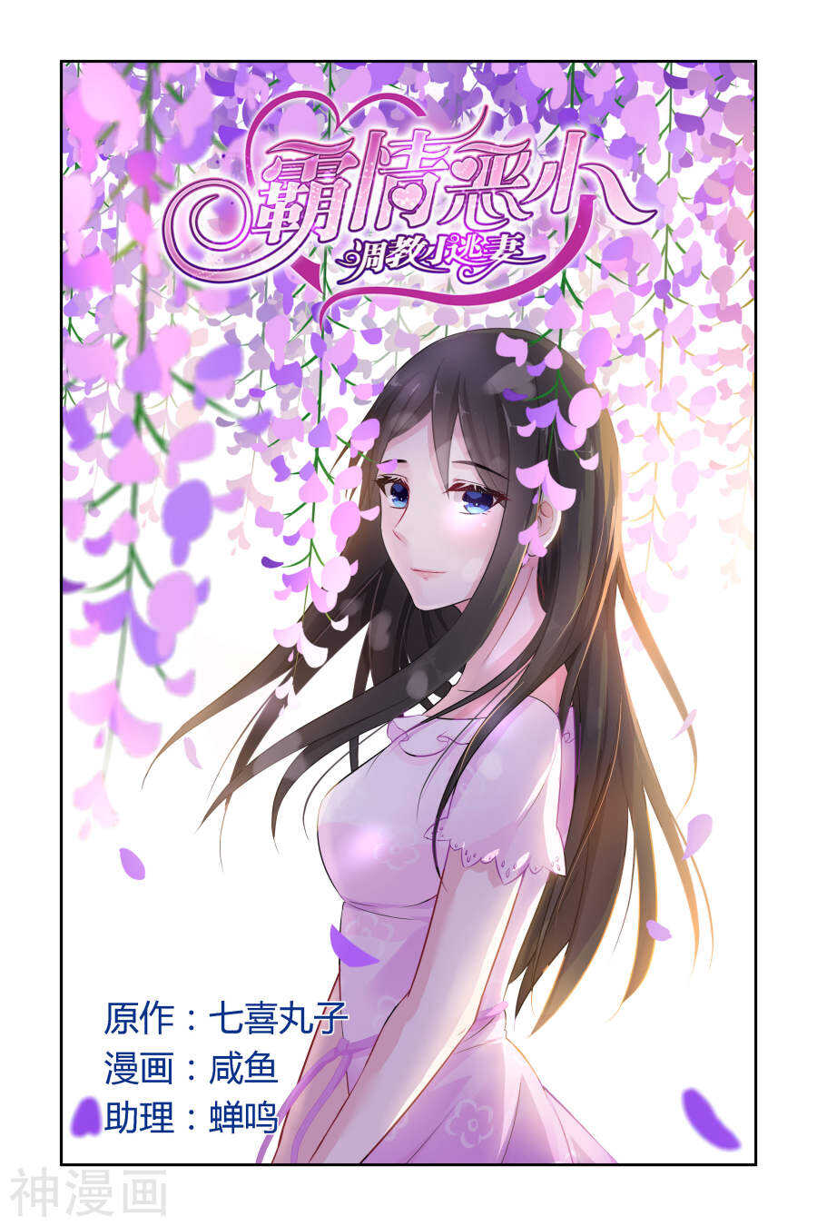 第38话 澳洲0