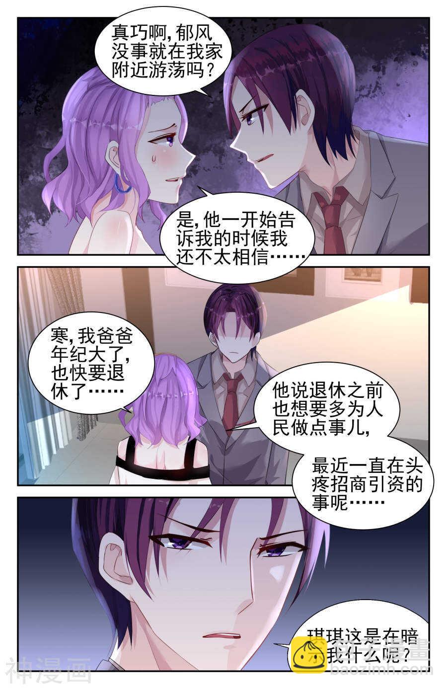 第38话 澳洲1