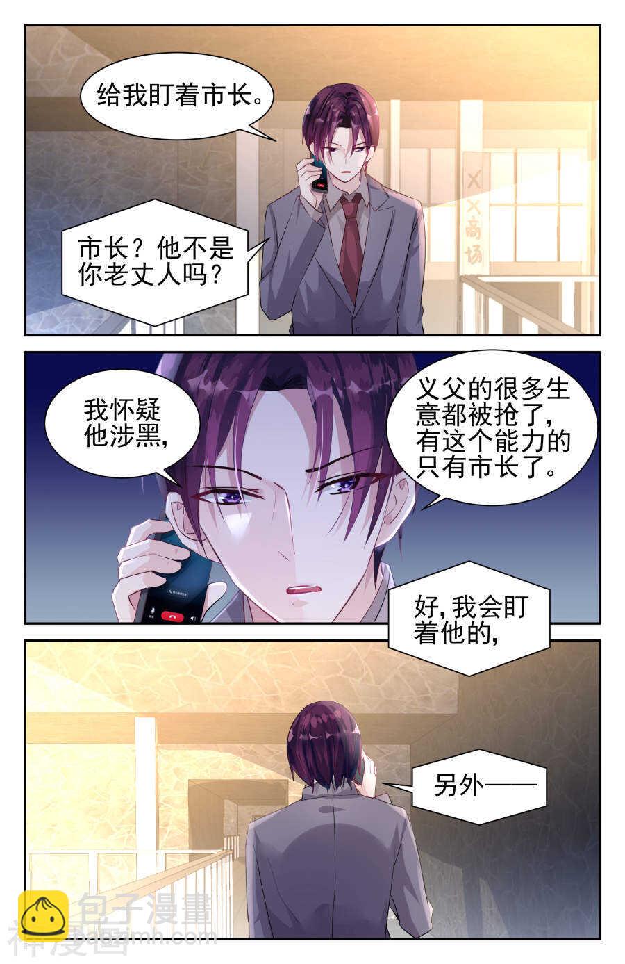 第38话 澳洲3