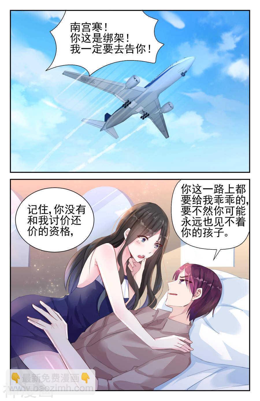 第38话 澳洲6