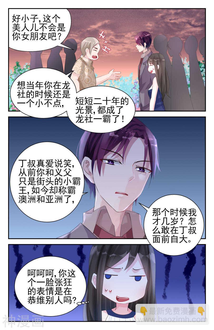第38话 澳洲8