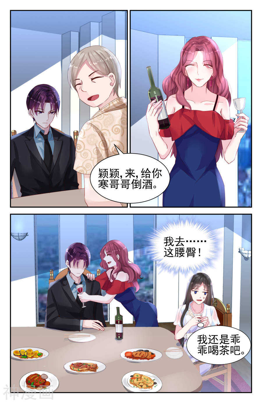第40话 罂粟1