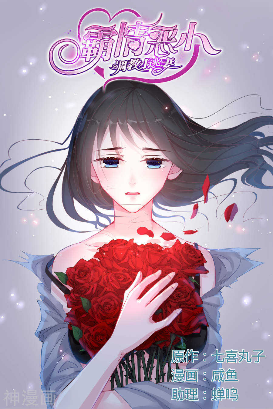 第41话 回程0