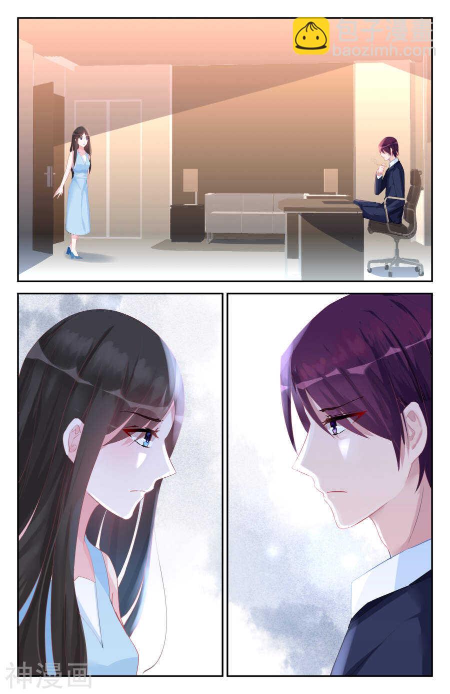 第47话 我不想要看到你！6