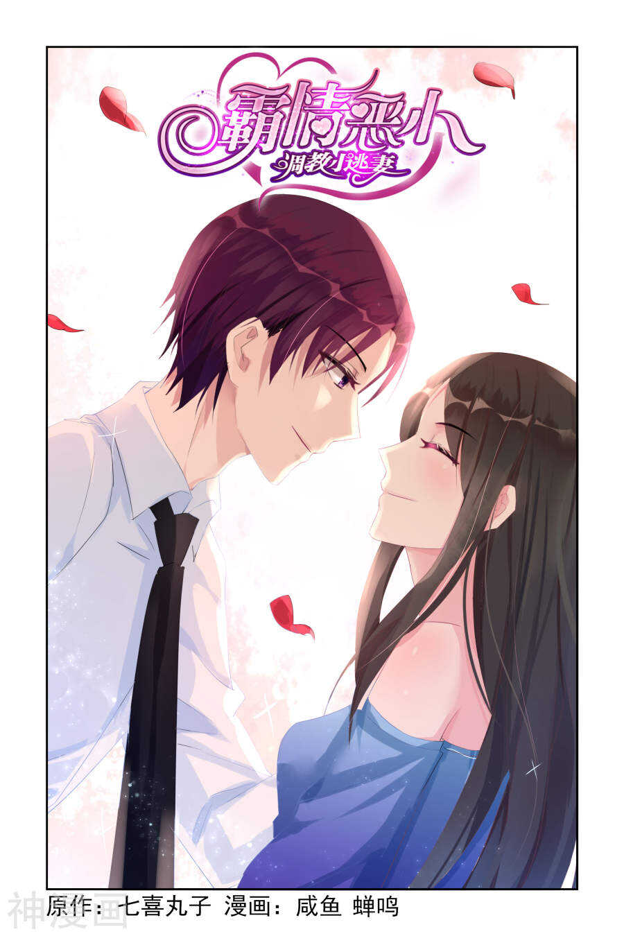第48话 心痛0