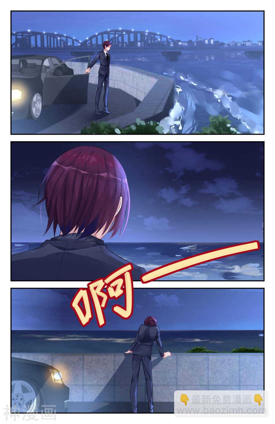 第48话 心痛6
