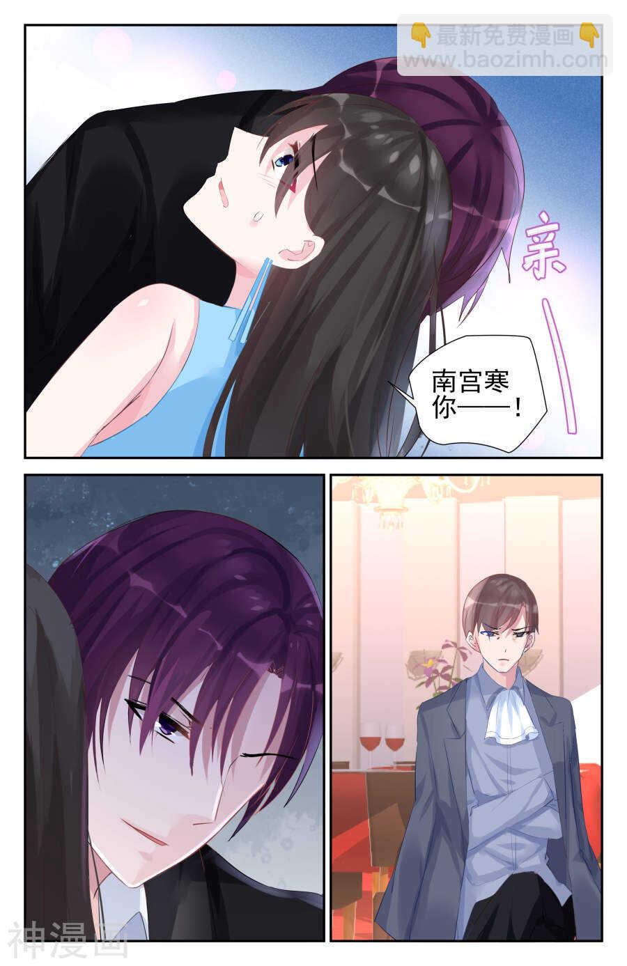 第52话 她要结婚了？！7