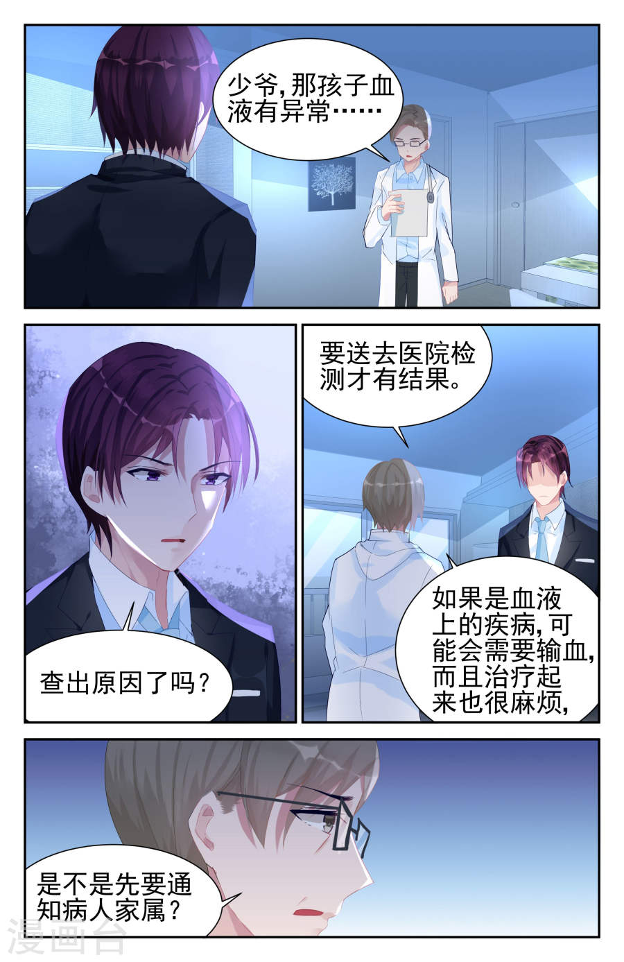 第56话1