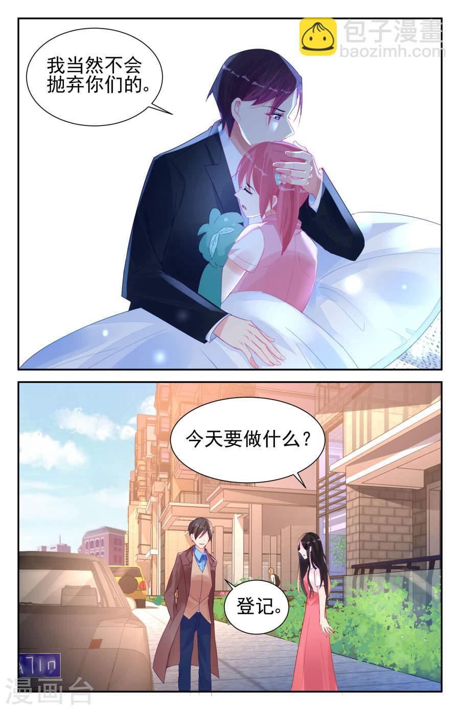 第56话5