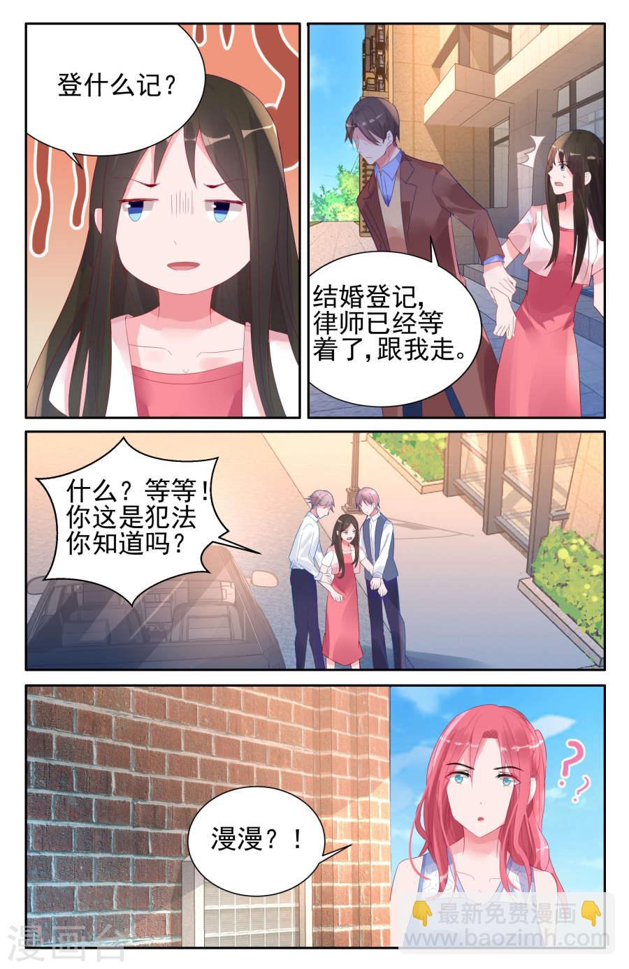 第56话6
