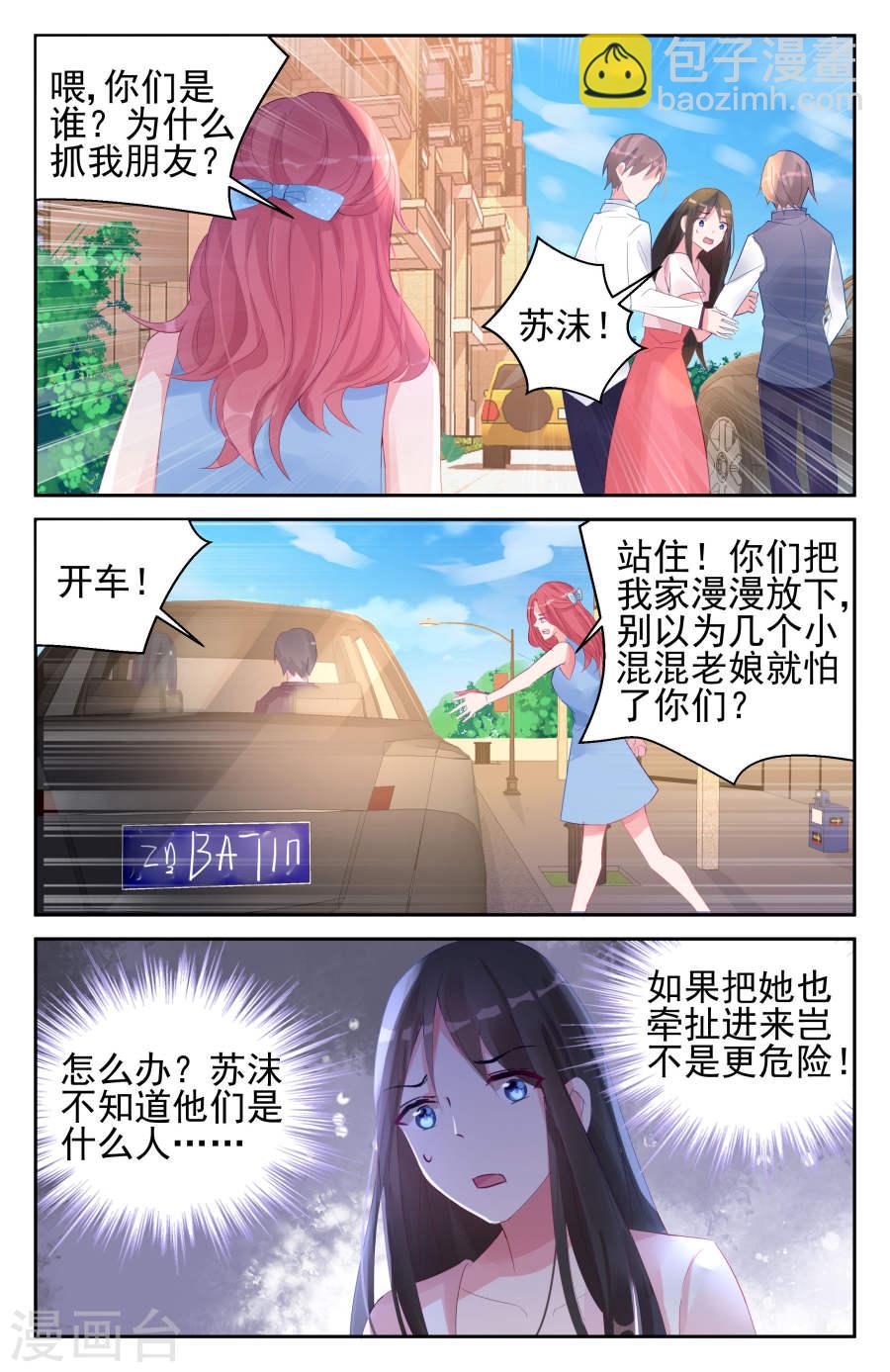 第56话7