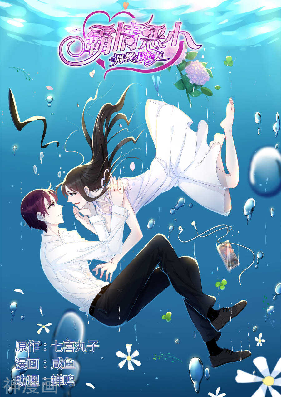 第57话 抢夺0