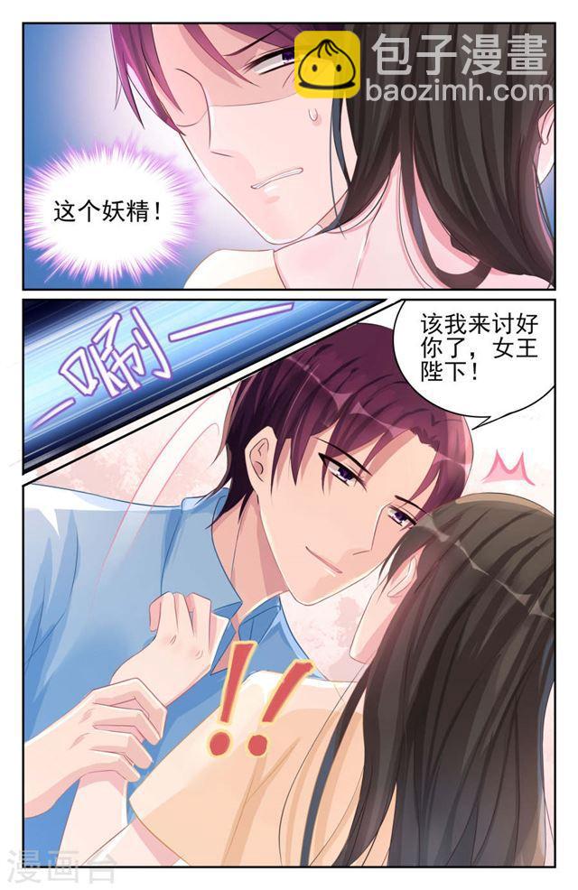 第62话2