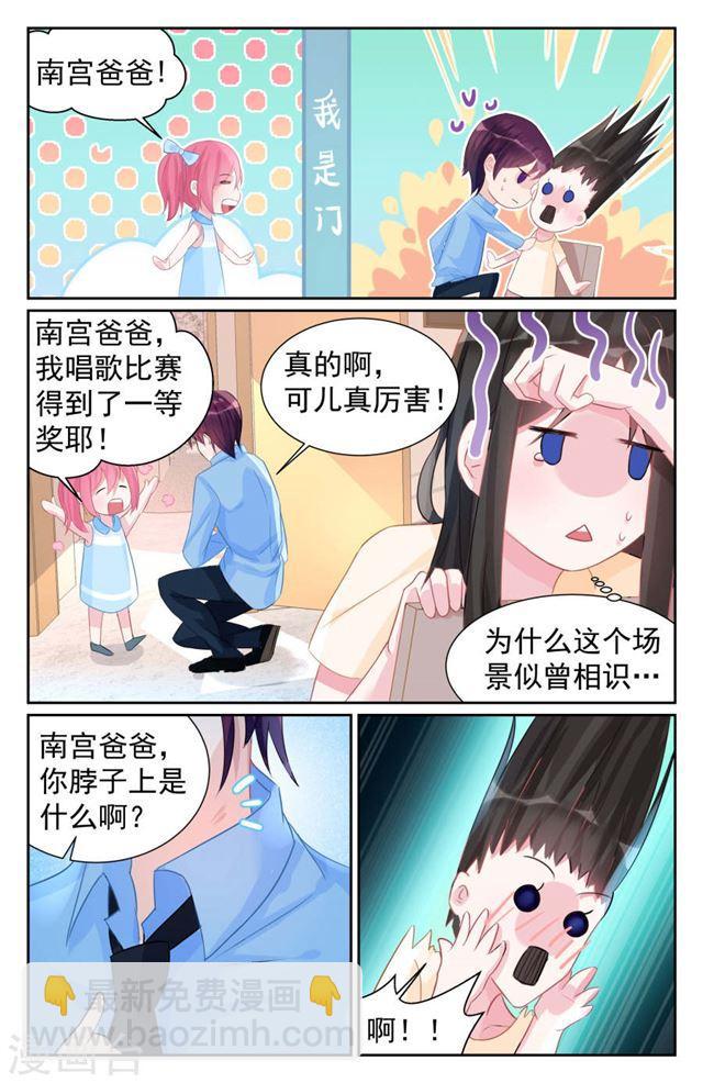 第62话3