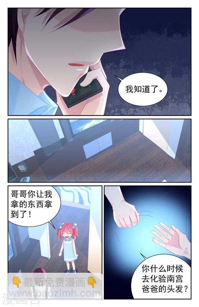 第62话5