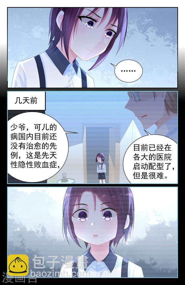 第62话7