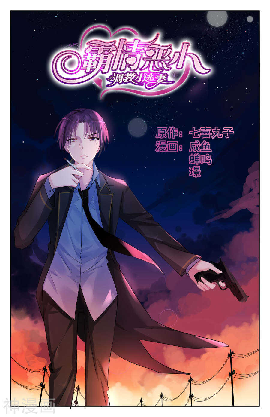 第63话 决定0