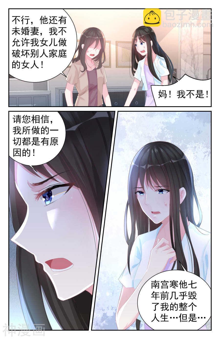第63话 决定2