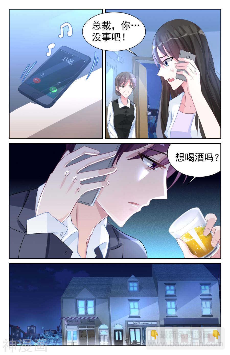 第63话 决定5