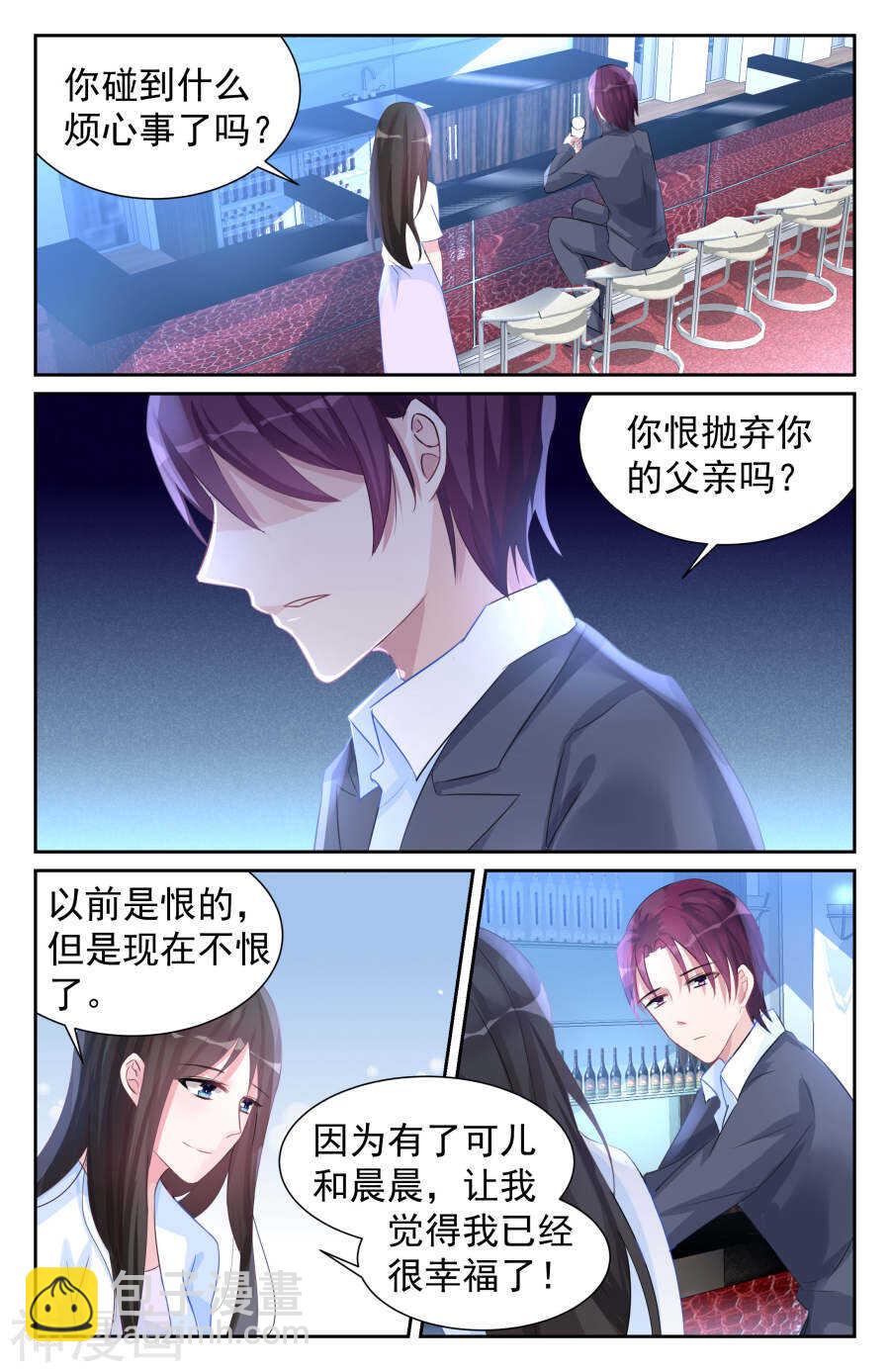 第63话 决定6