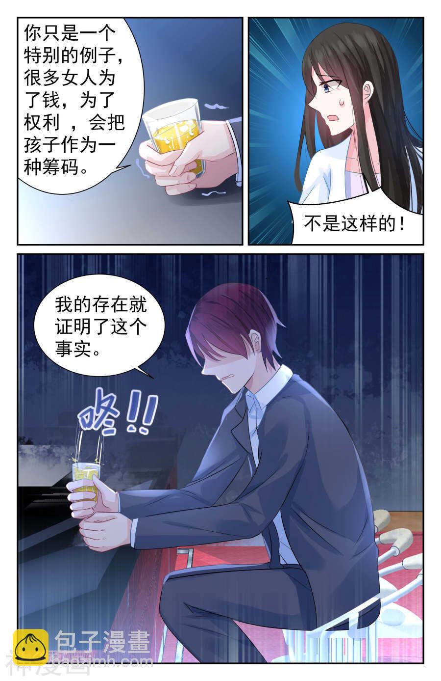 第63话 决定7
