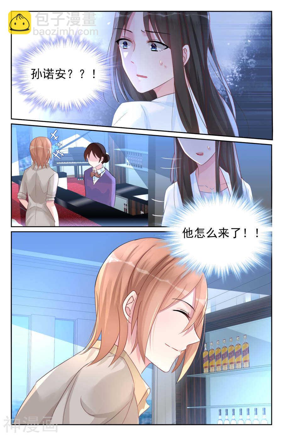 第64话 你总是能温暖我的心7