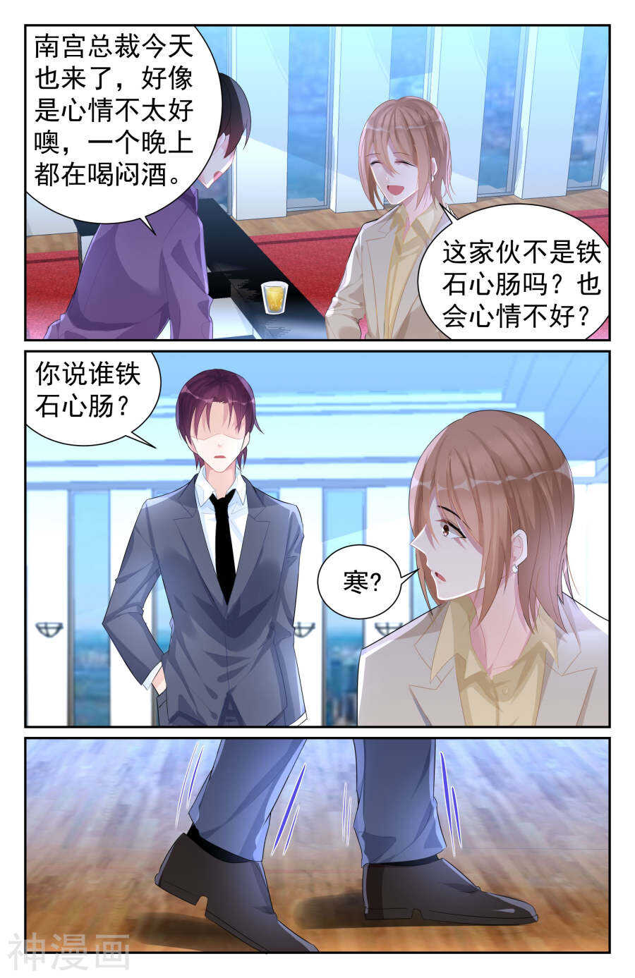 第65话 对不起，我…1