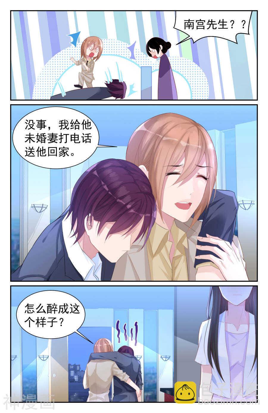 第65话 对不起，我…2