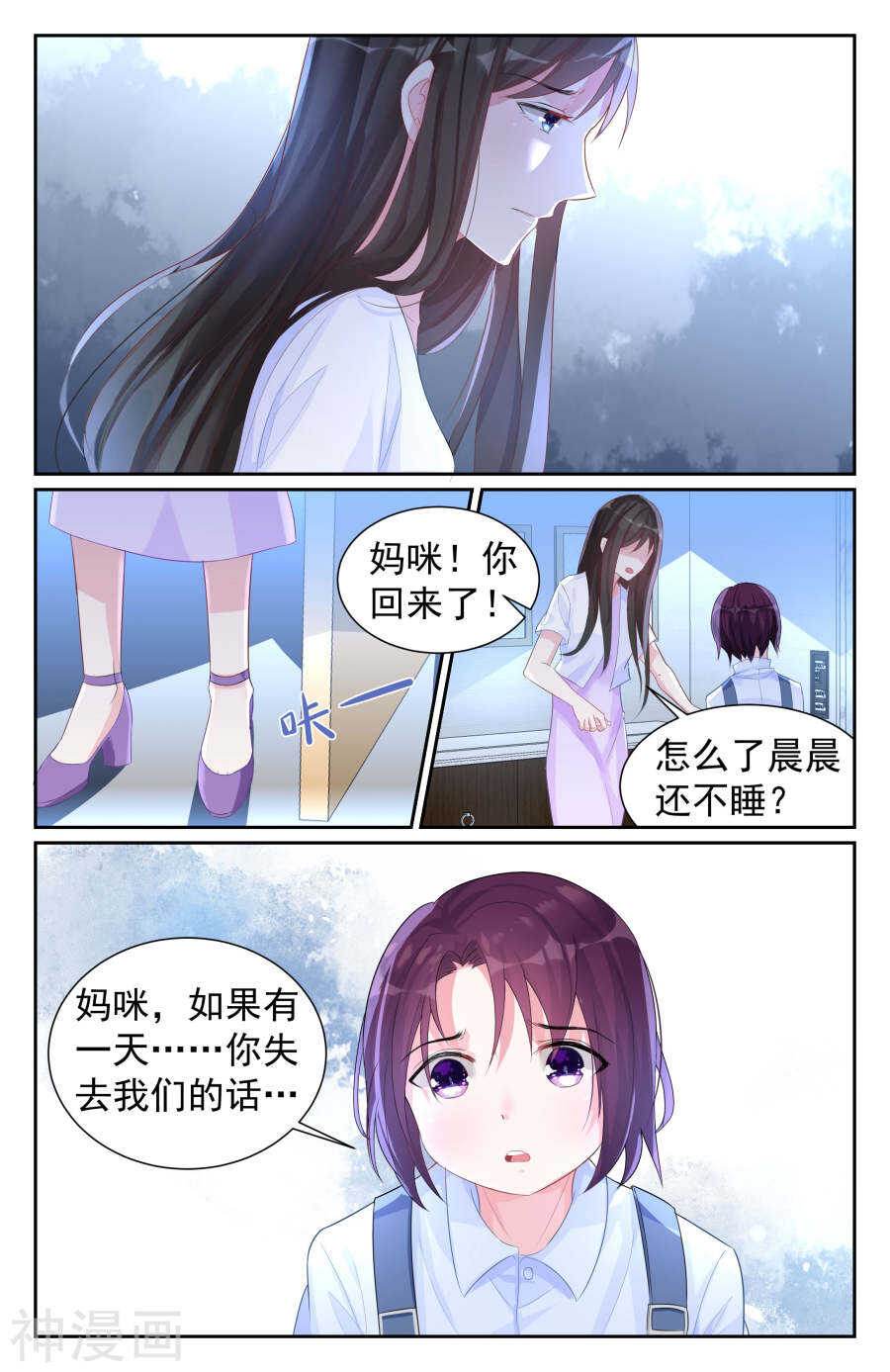 第65话 对不起，我…3