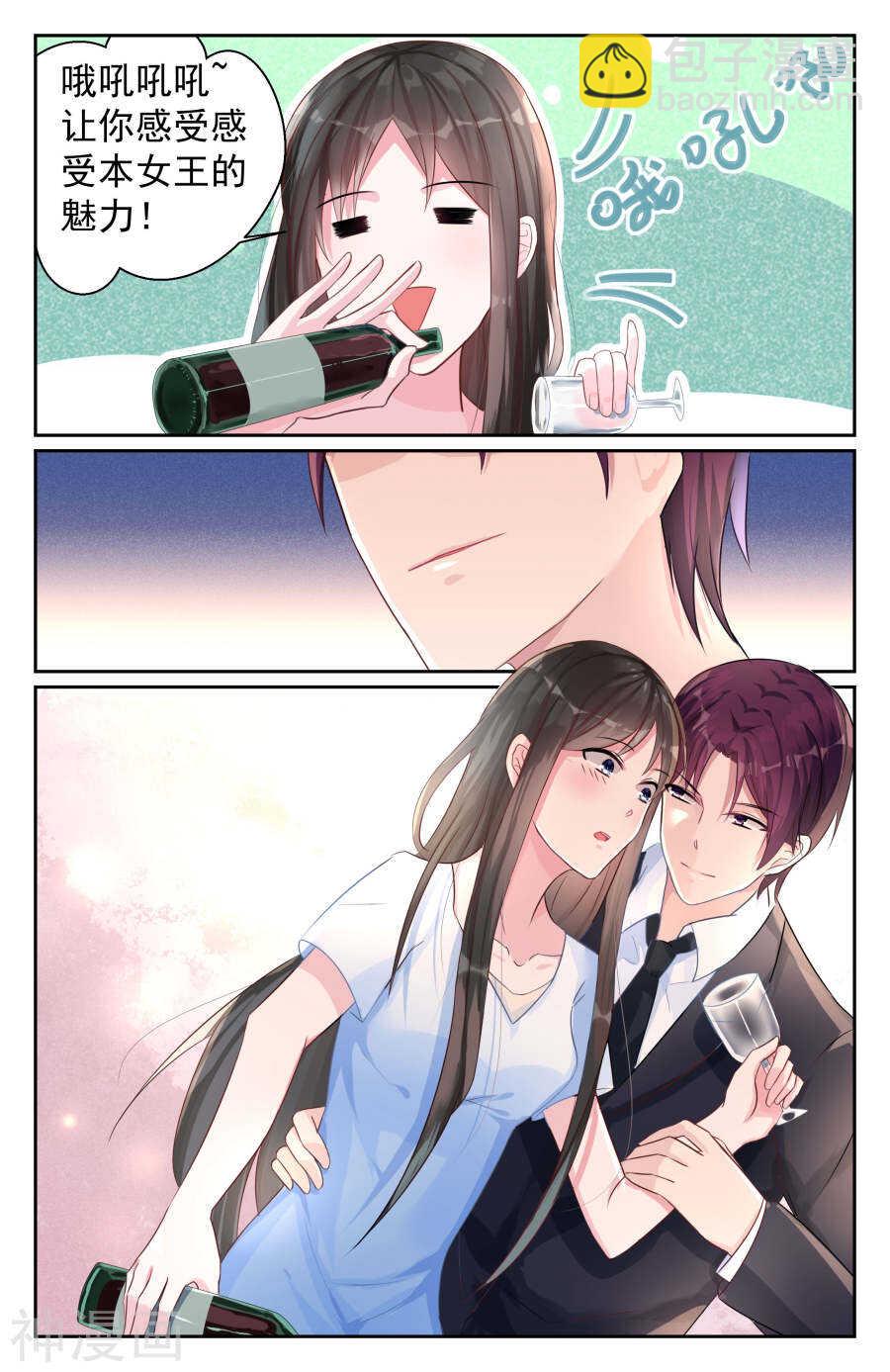 第68话 主动这件事还是我来吧。1