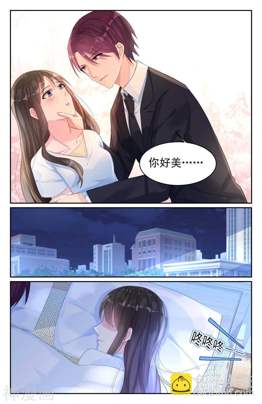 第68话 主动这件事还是我来吧。4