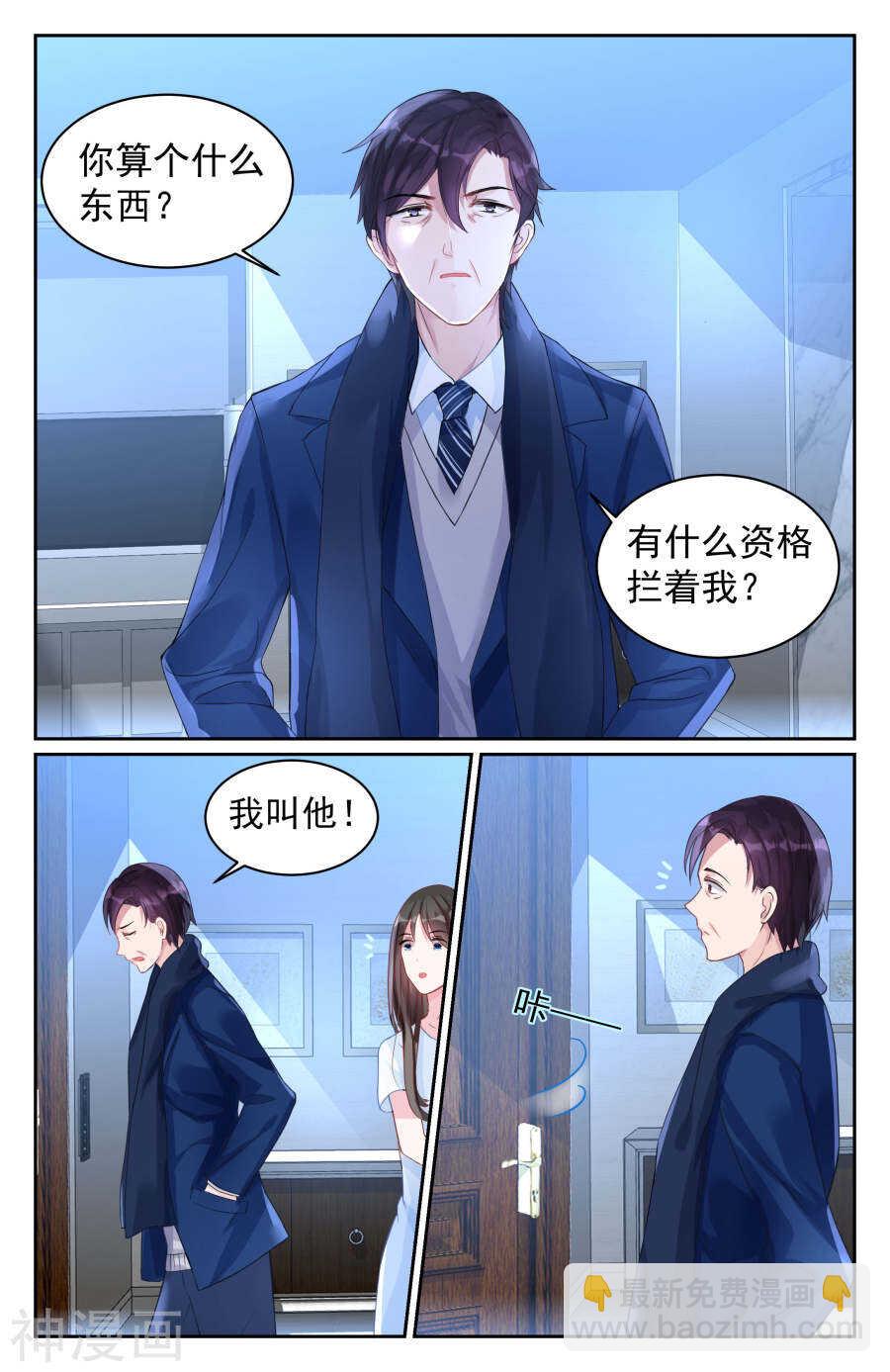 第68话 主动这件事还是我来吧。6