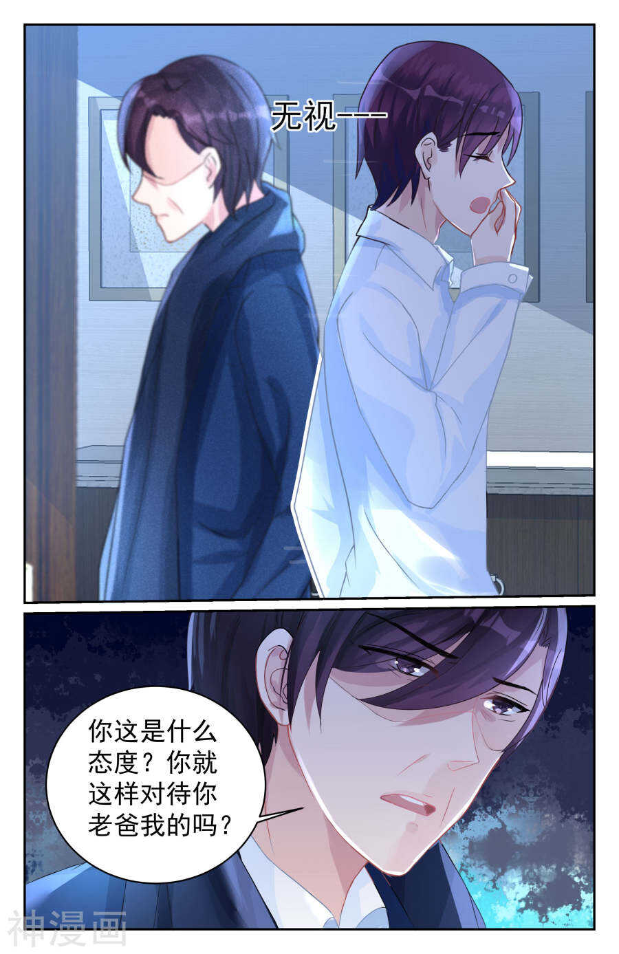 第68话 主动这件事还是我来吧。7
