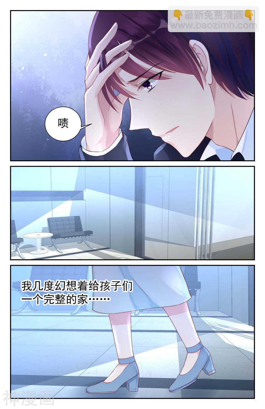 第70话 冷战4