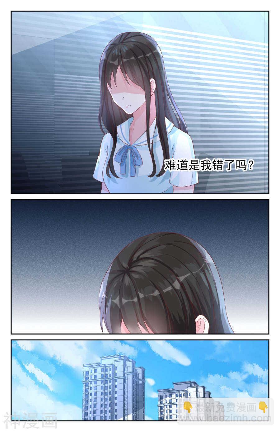 第70话 冷战5