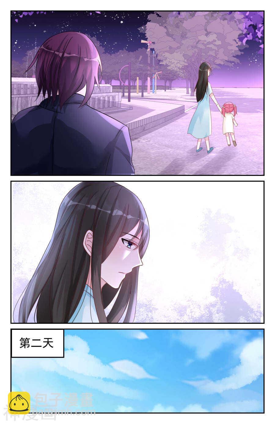 第72话 放手1